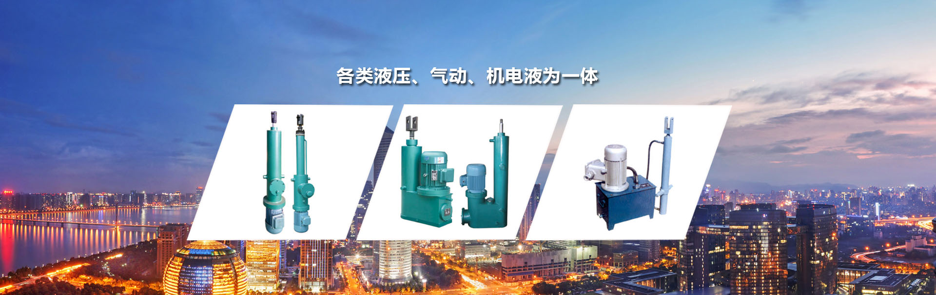 揚州電動推桿廠家宣傳圖